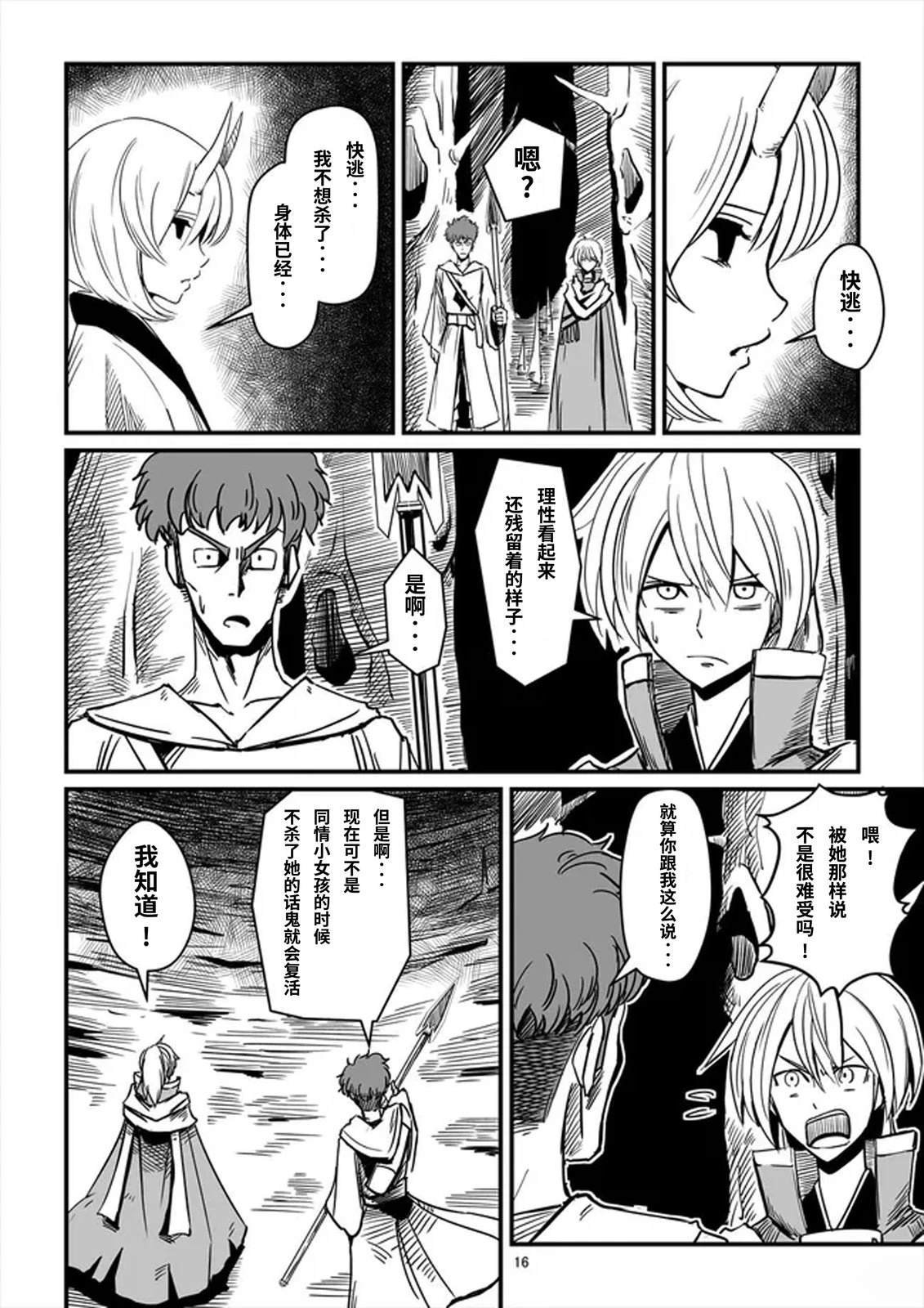 短篇