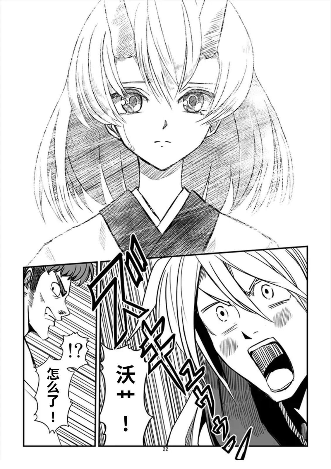 短篇