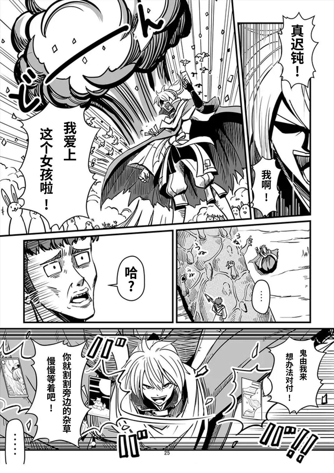 短篇