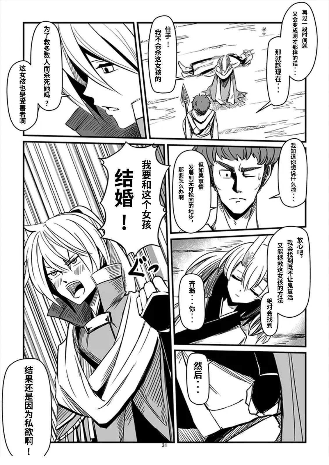 短篇