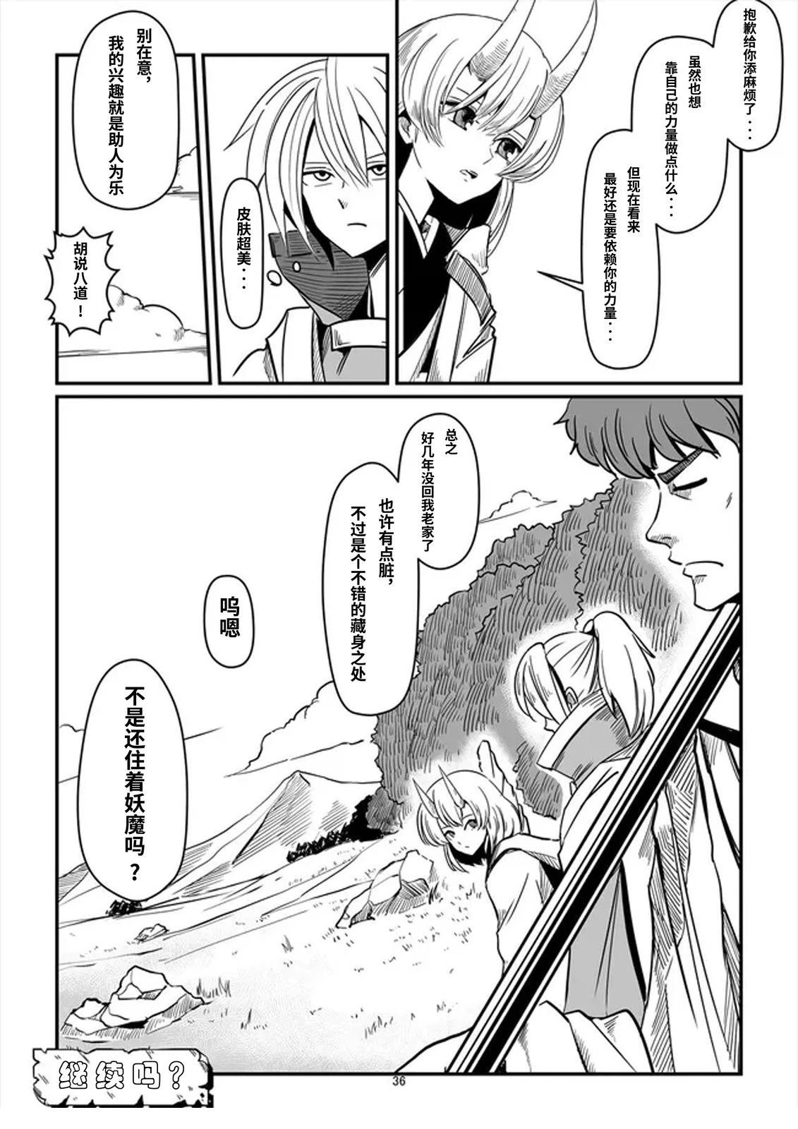 短篇