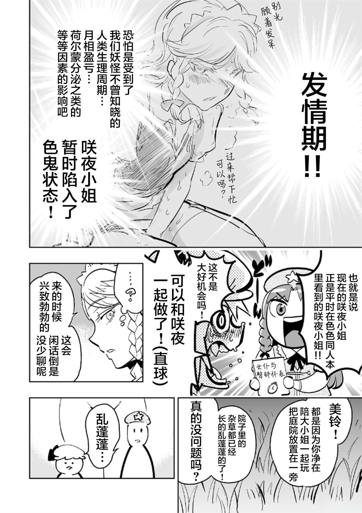 全一话