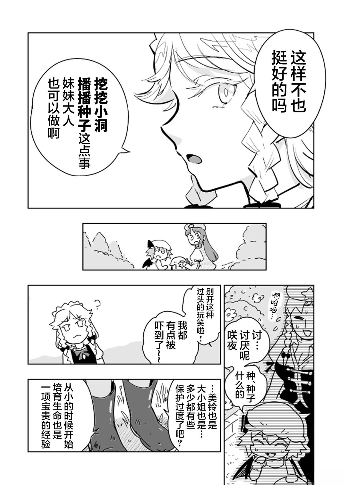 全一话