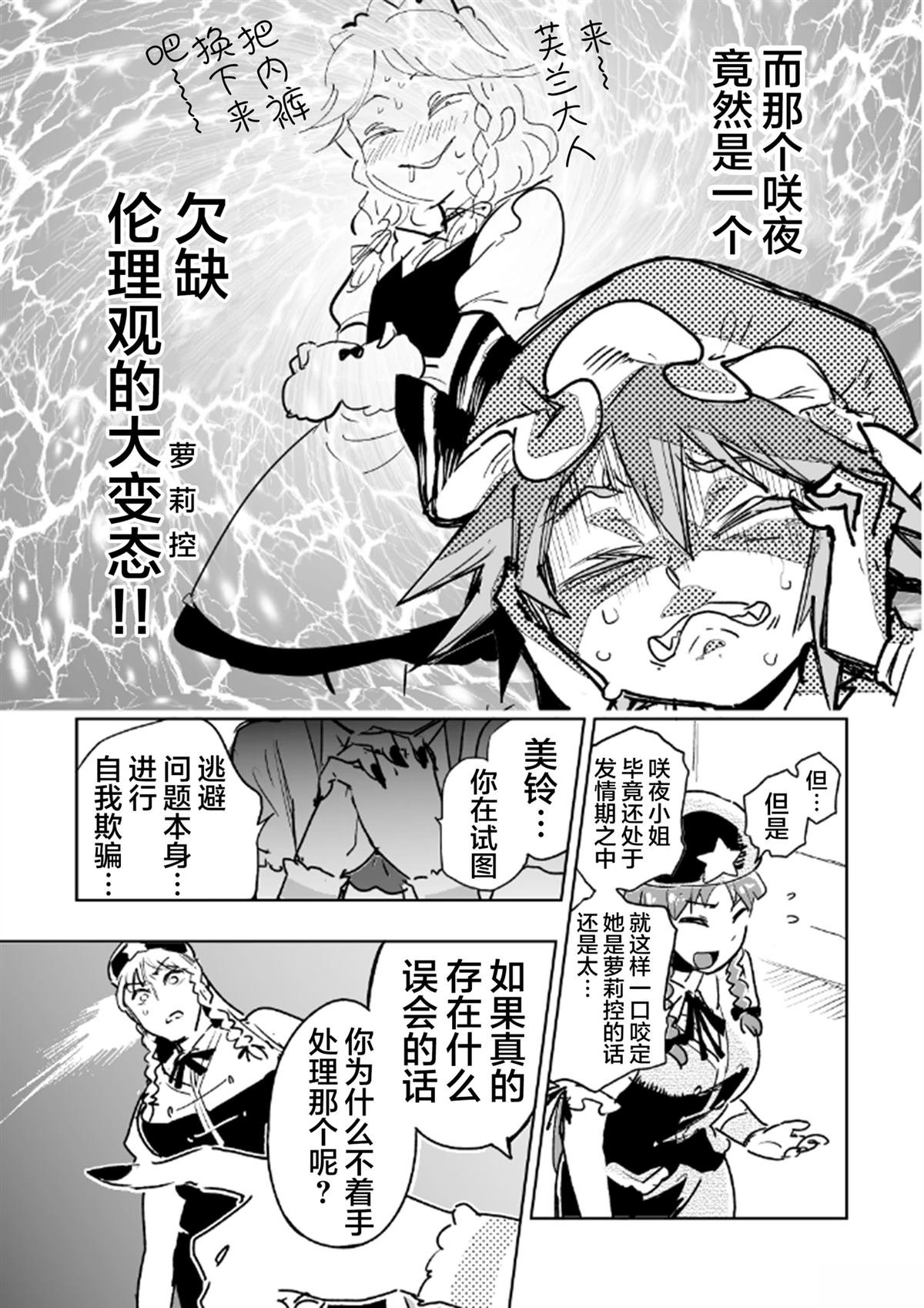 全一话