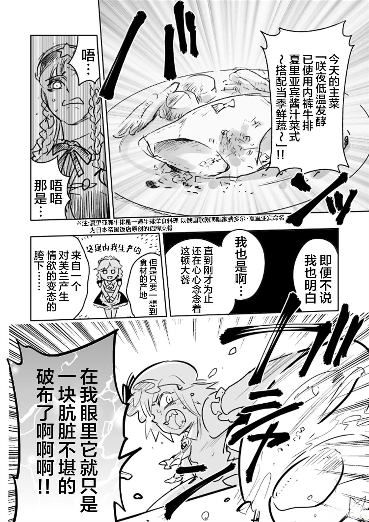 全一话