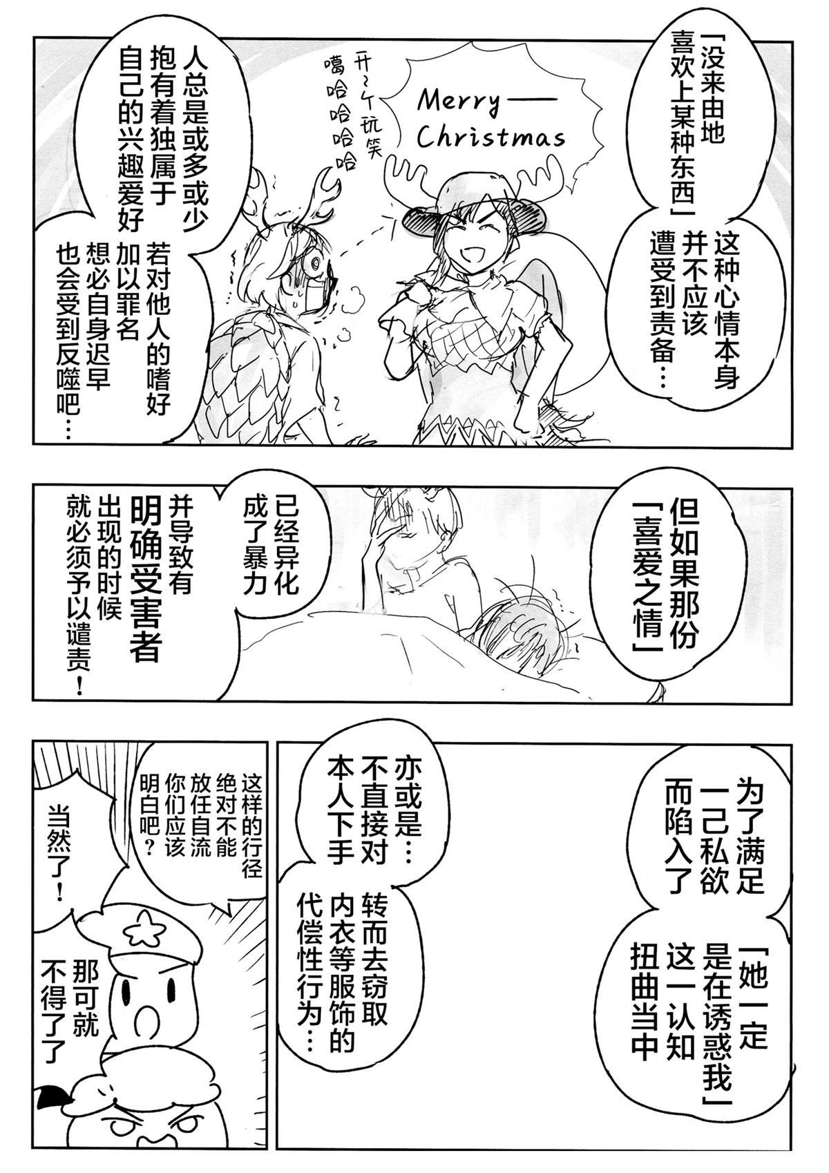 全一话