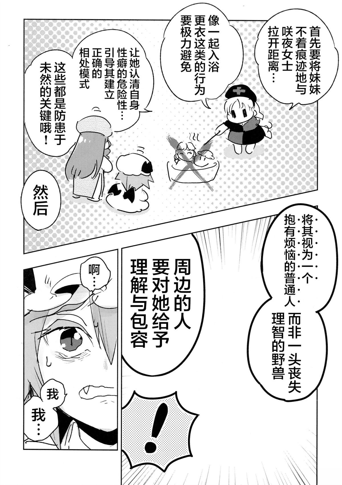 全一话