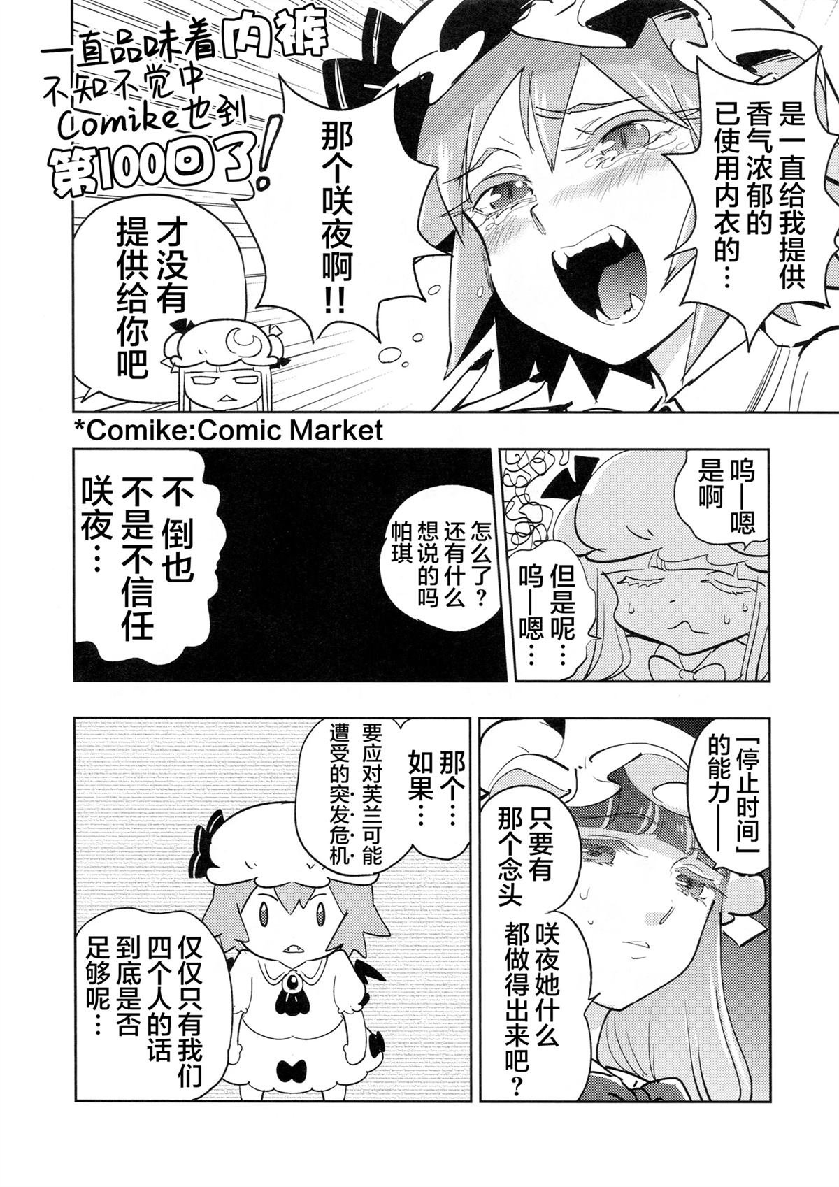 全一话