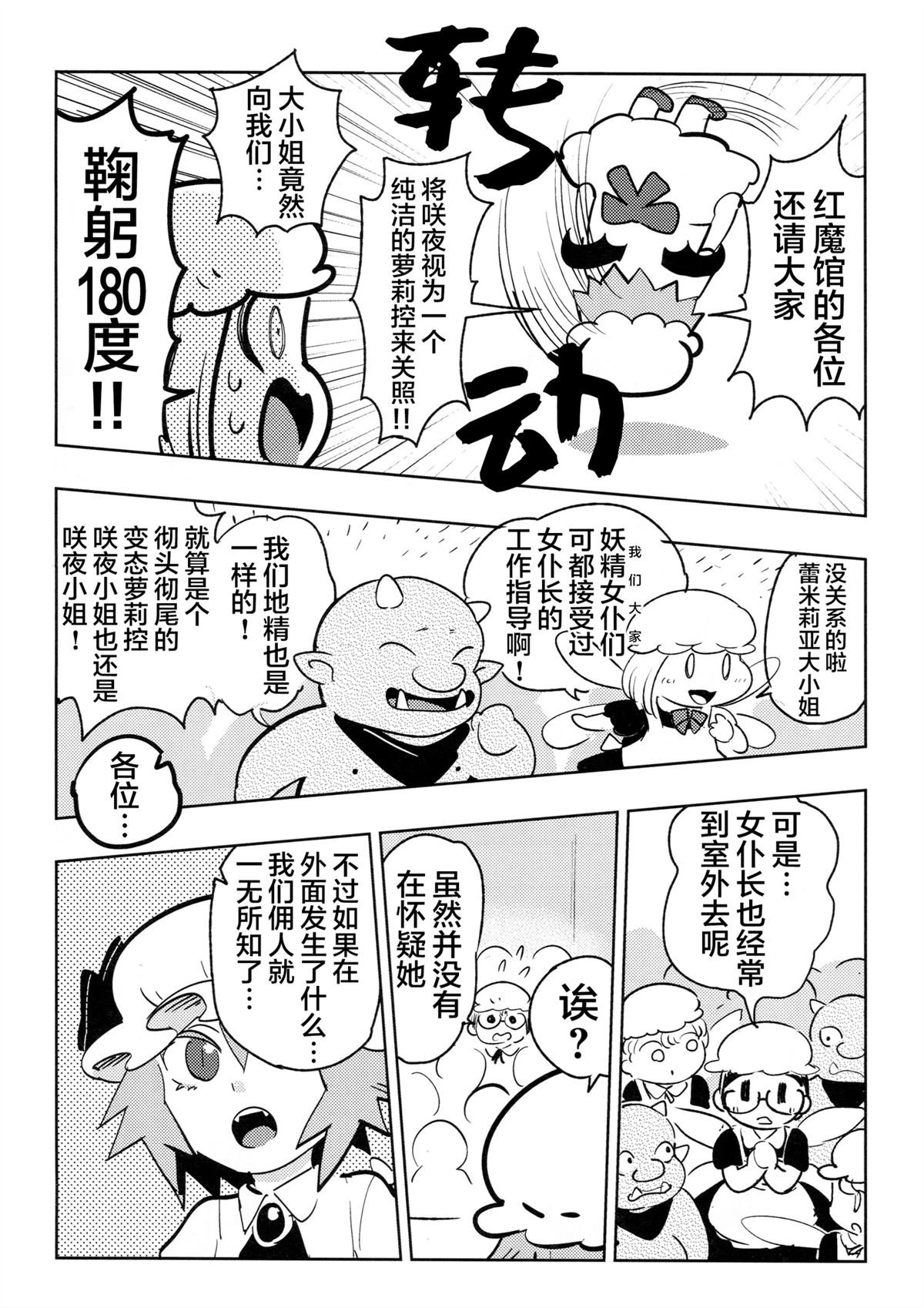 全一话