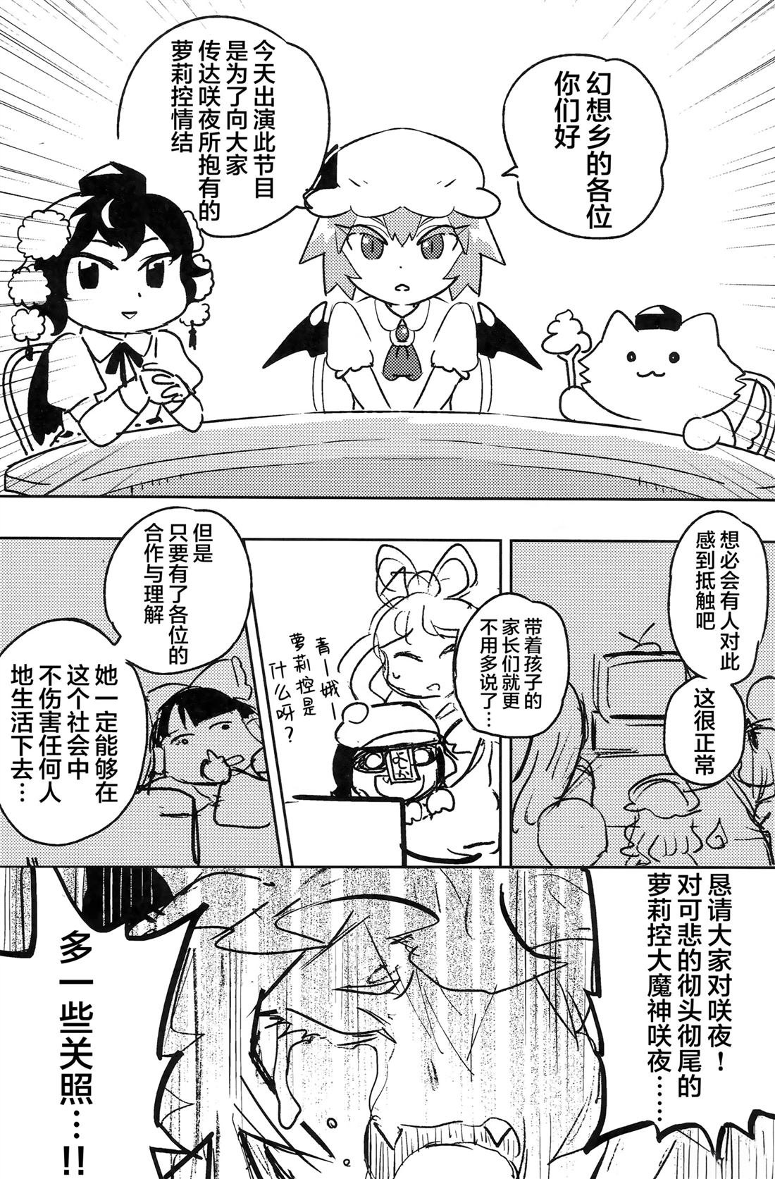 全一话