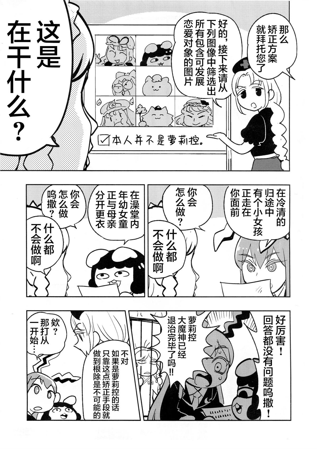 全一话