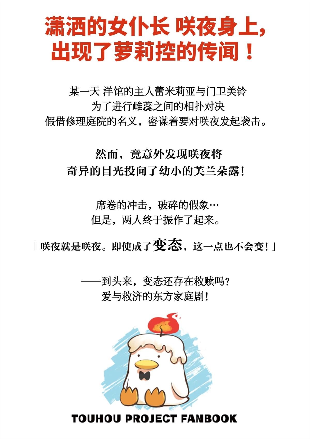 全一话