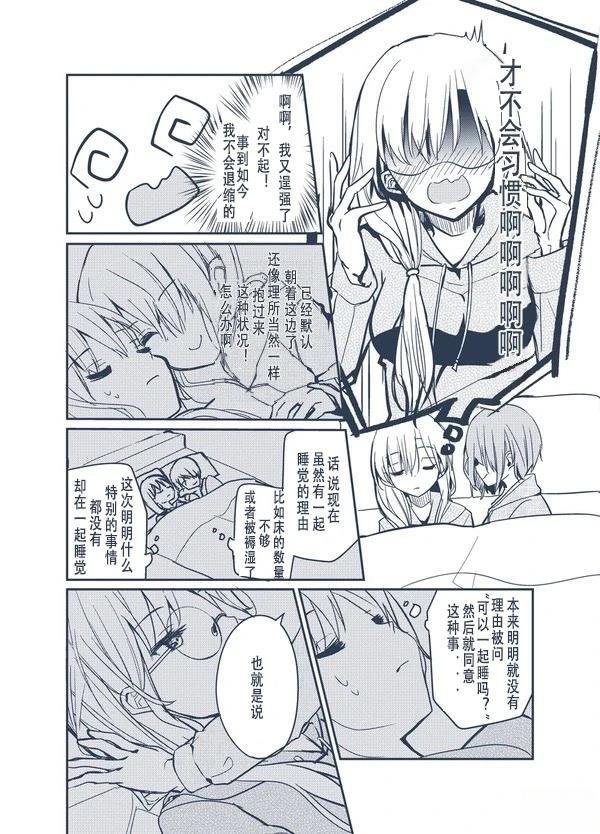 全一话
