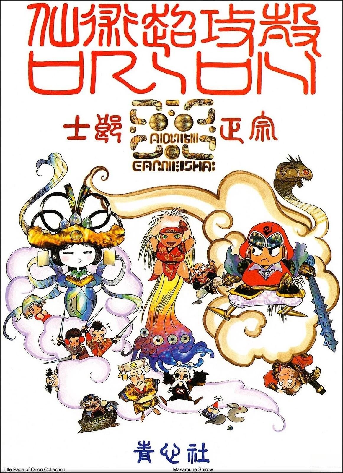 全一卷