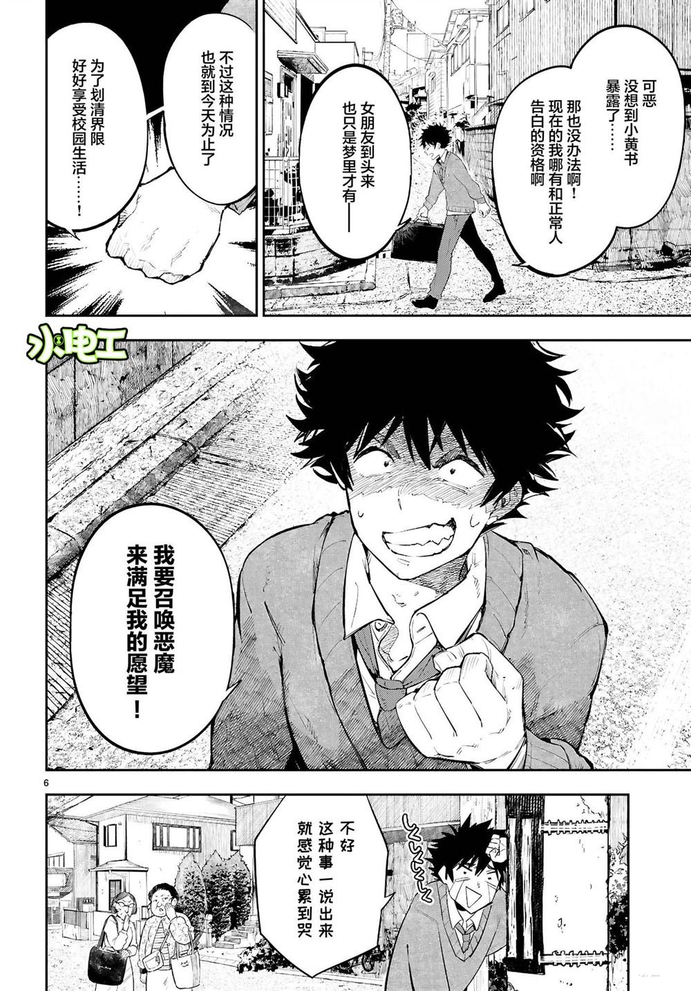 第1话