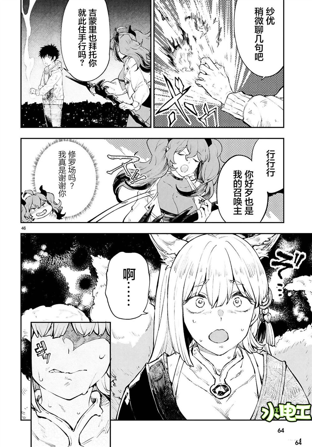第1话