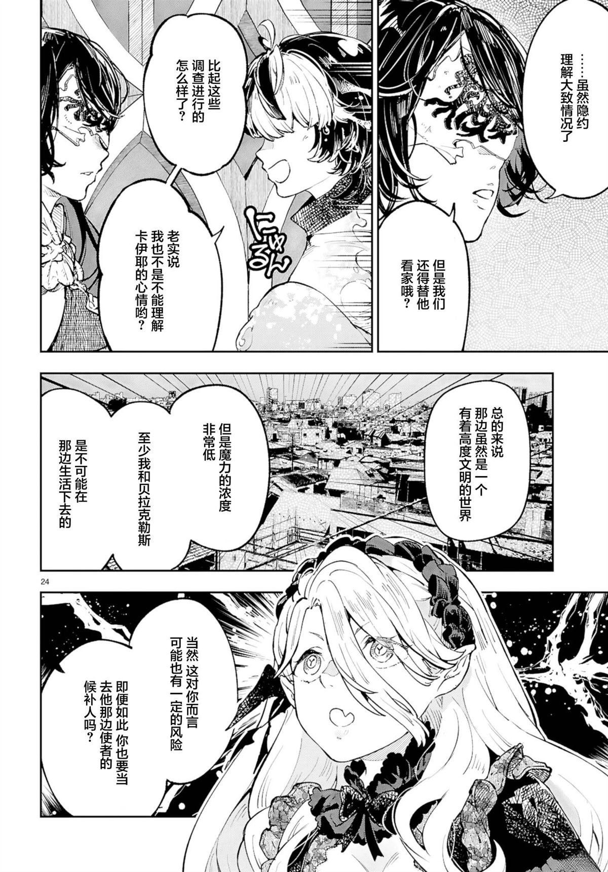 第9话