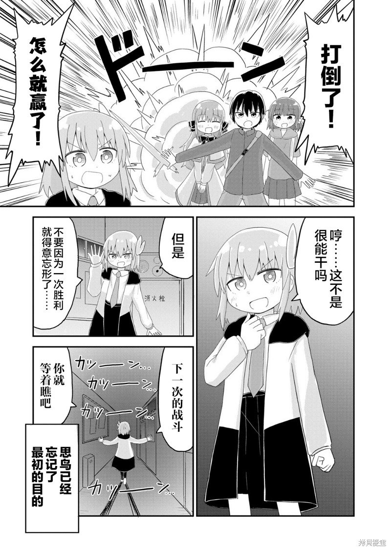 第15话