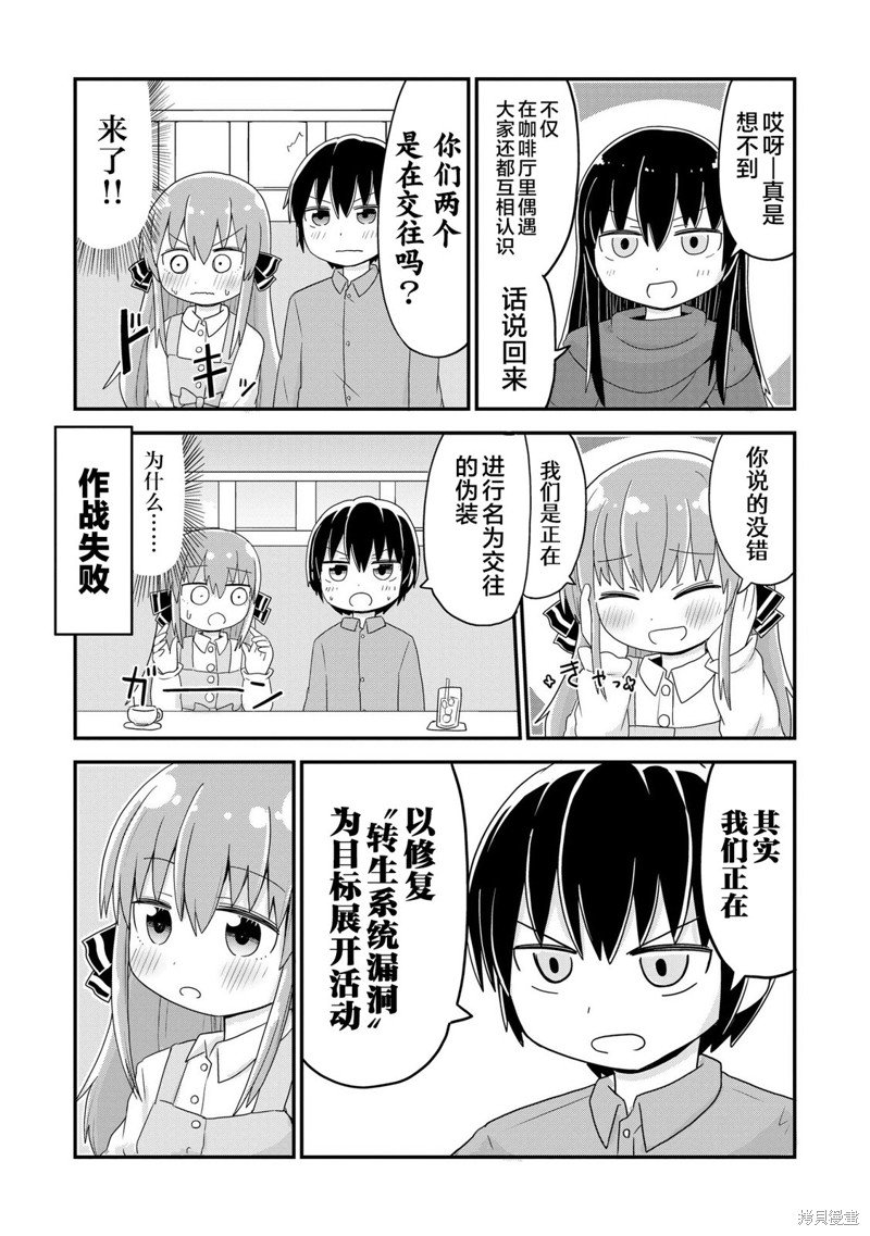 第19话