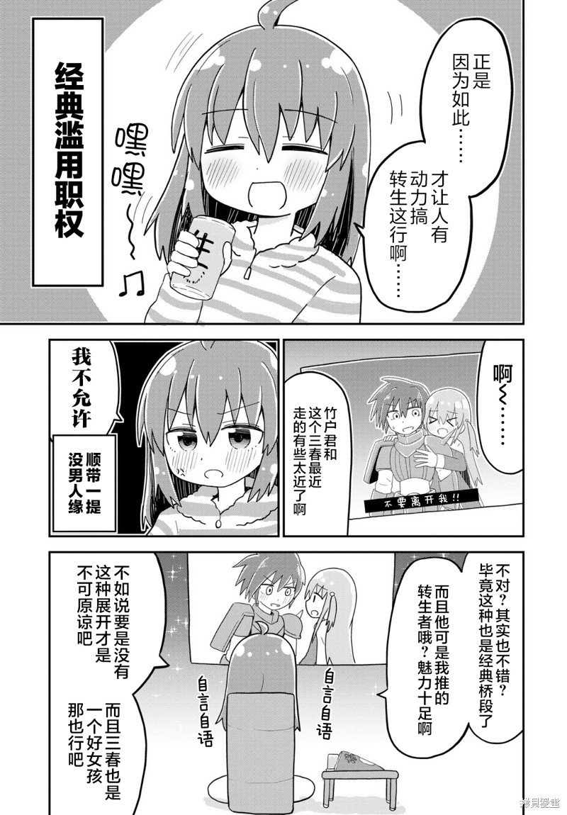 第24话