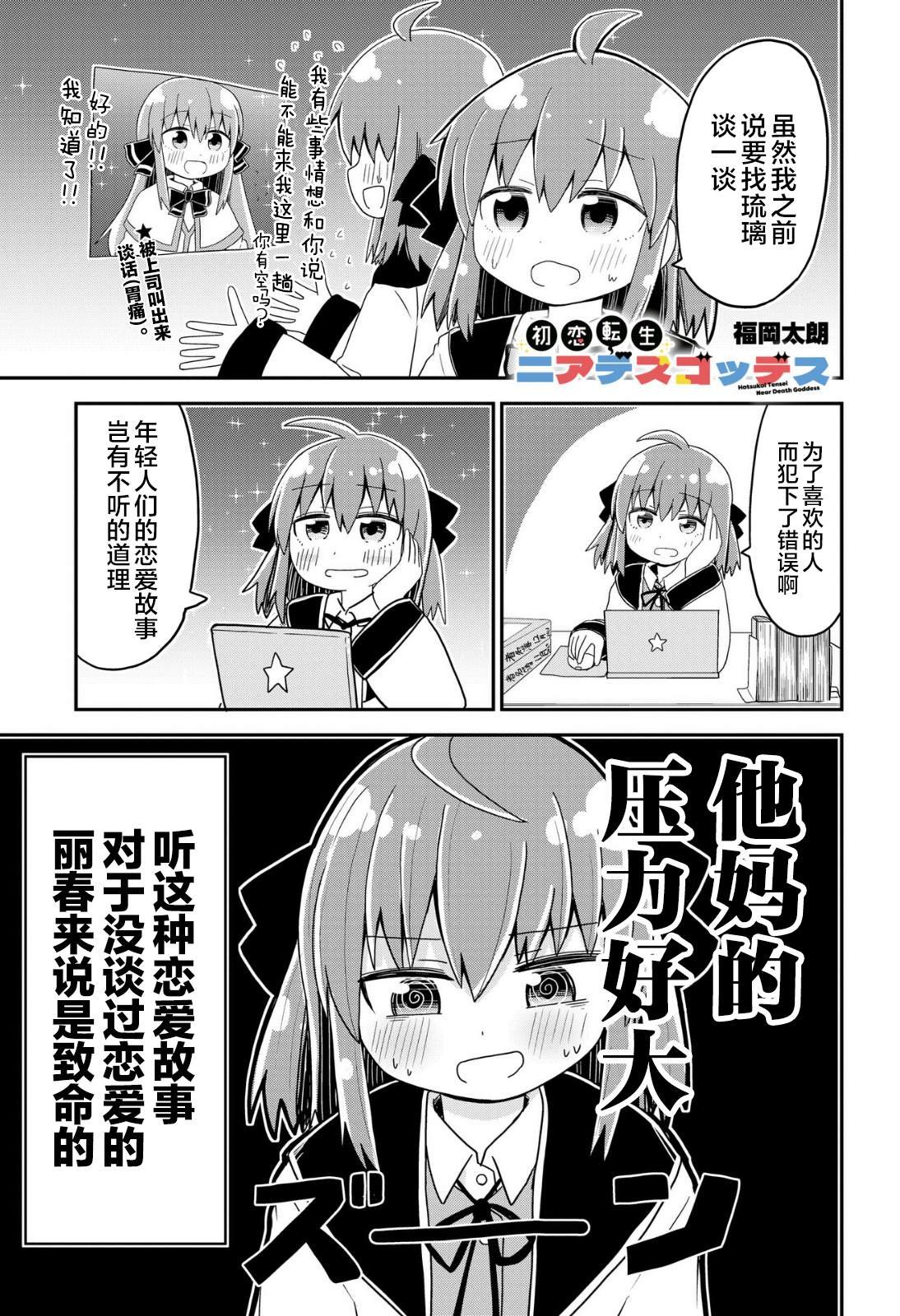第25话