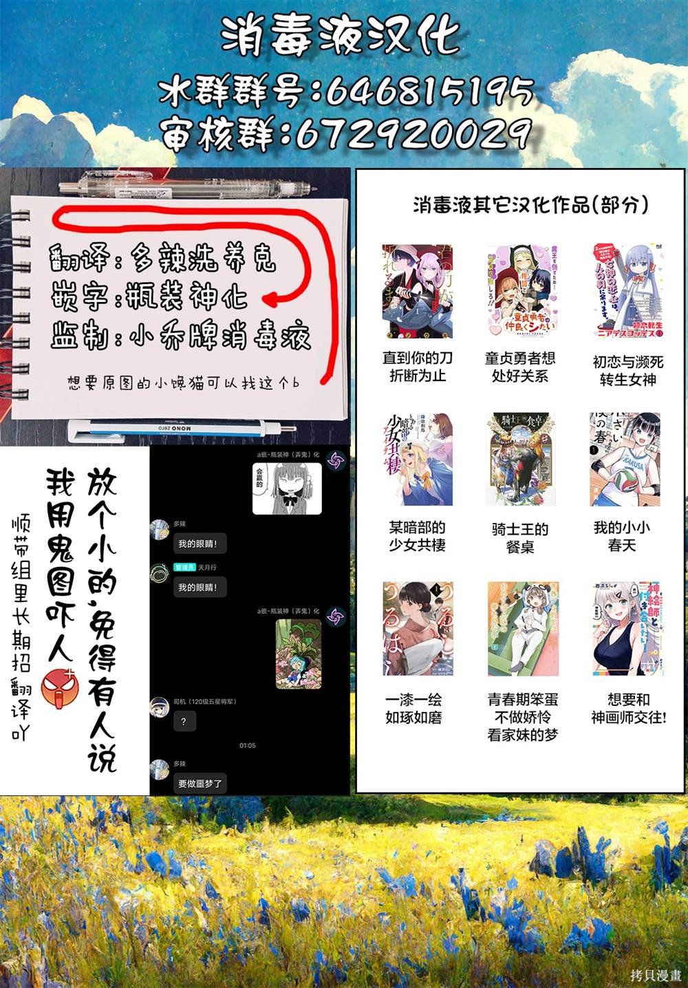 第28话