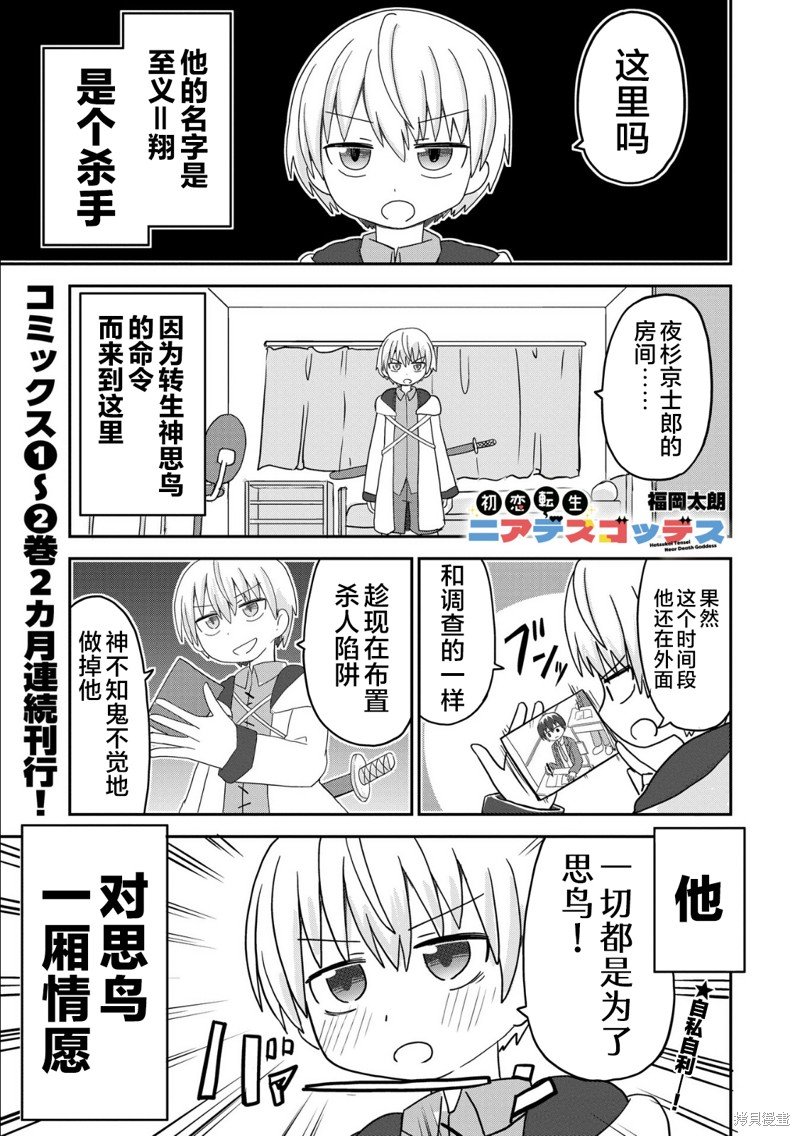 第31话