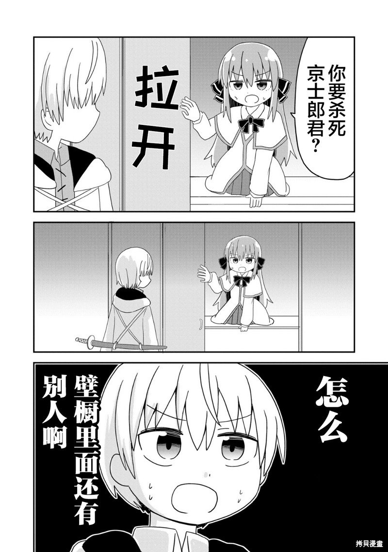 第31话