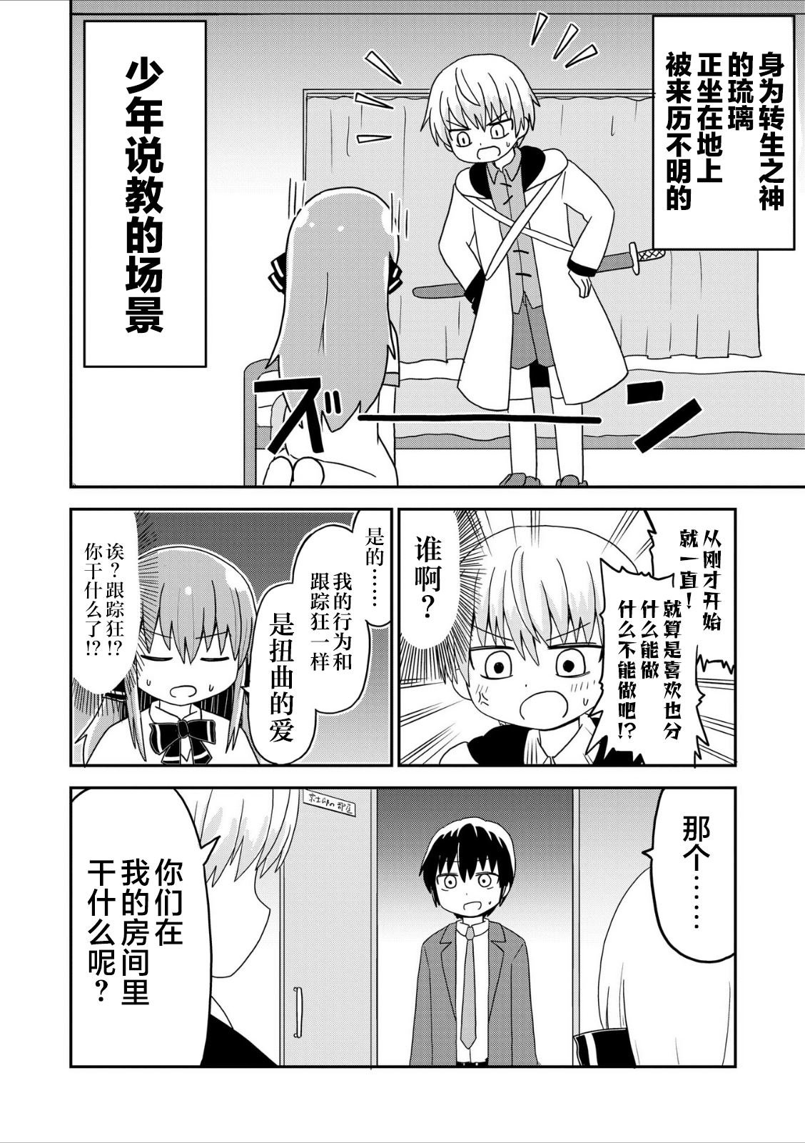 第32话