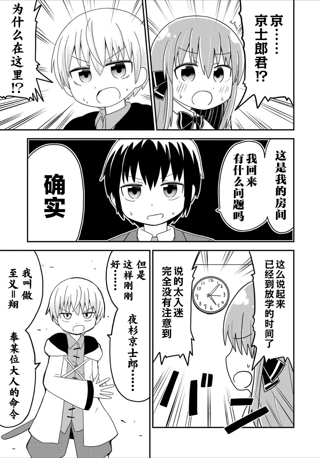 第32话