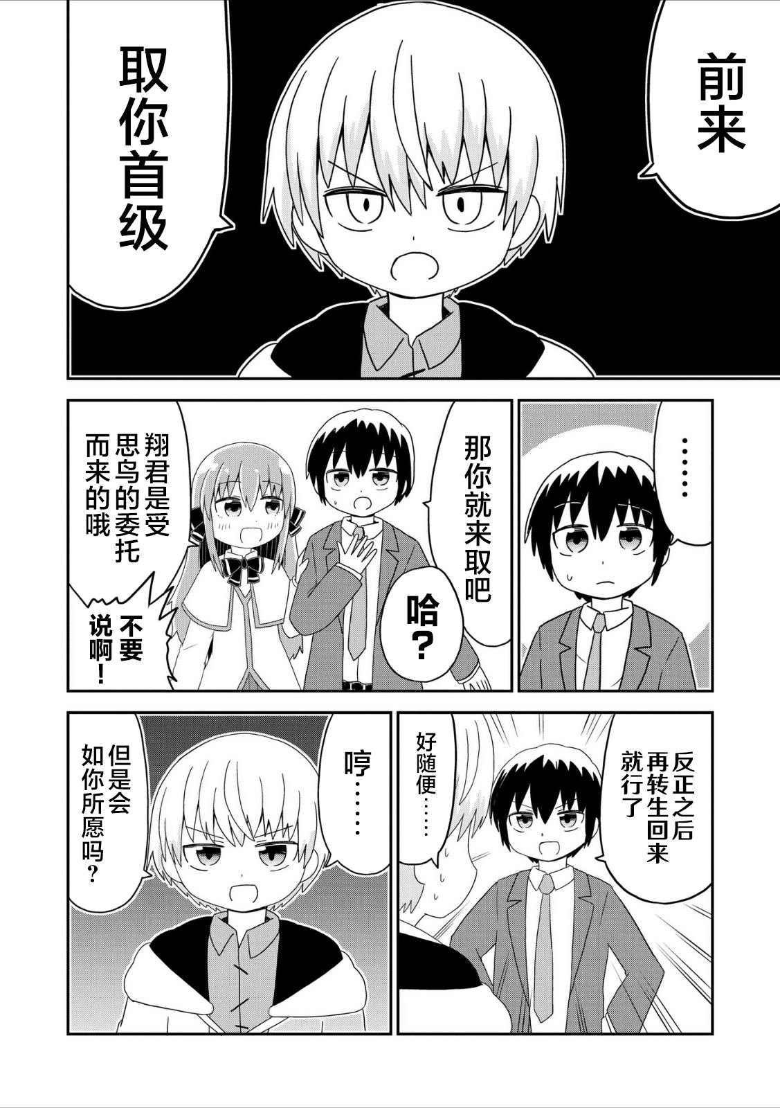 第32话