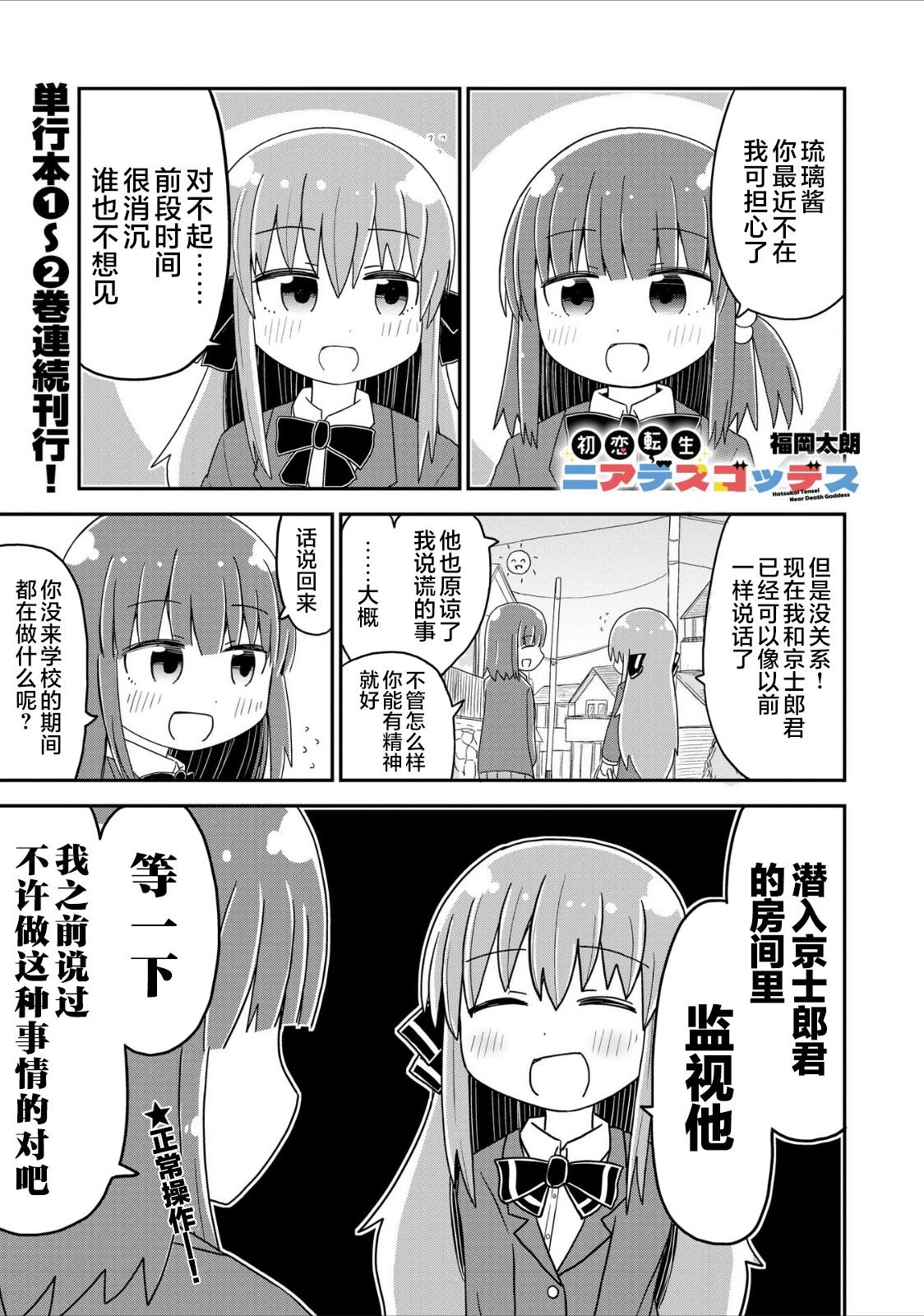 第33话