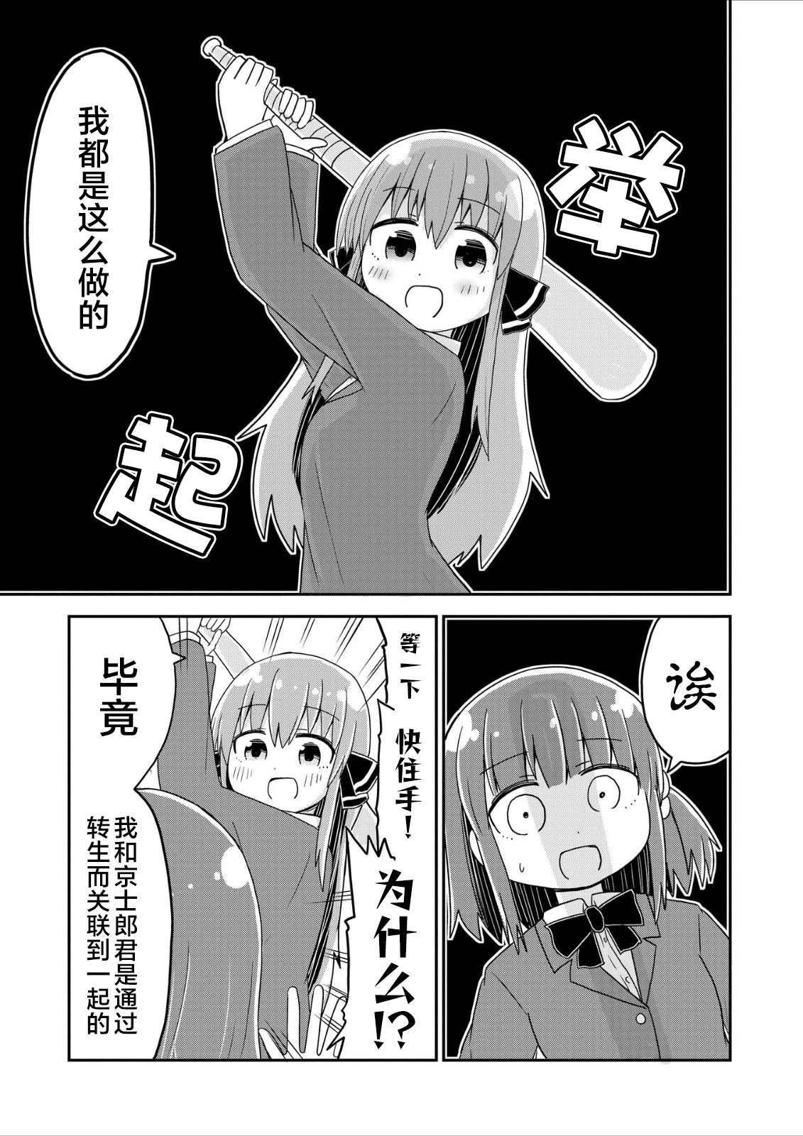 第33话