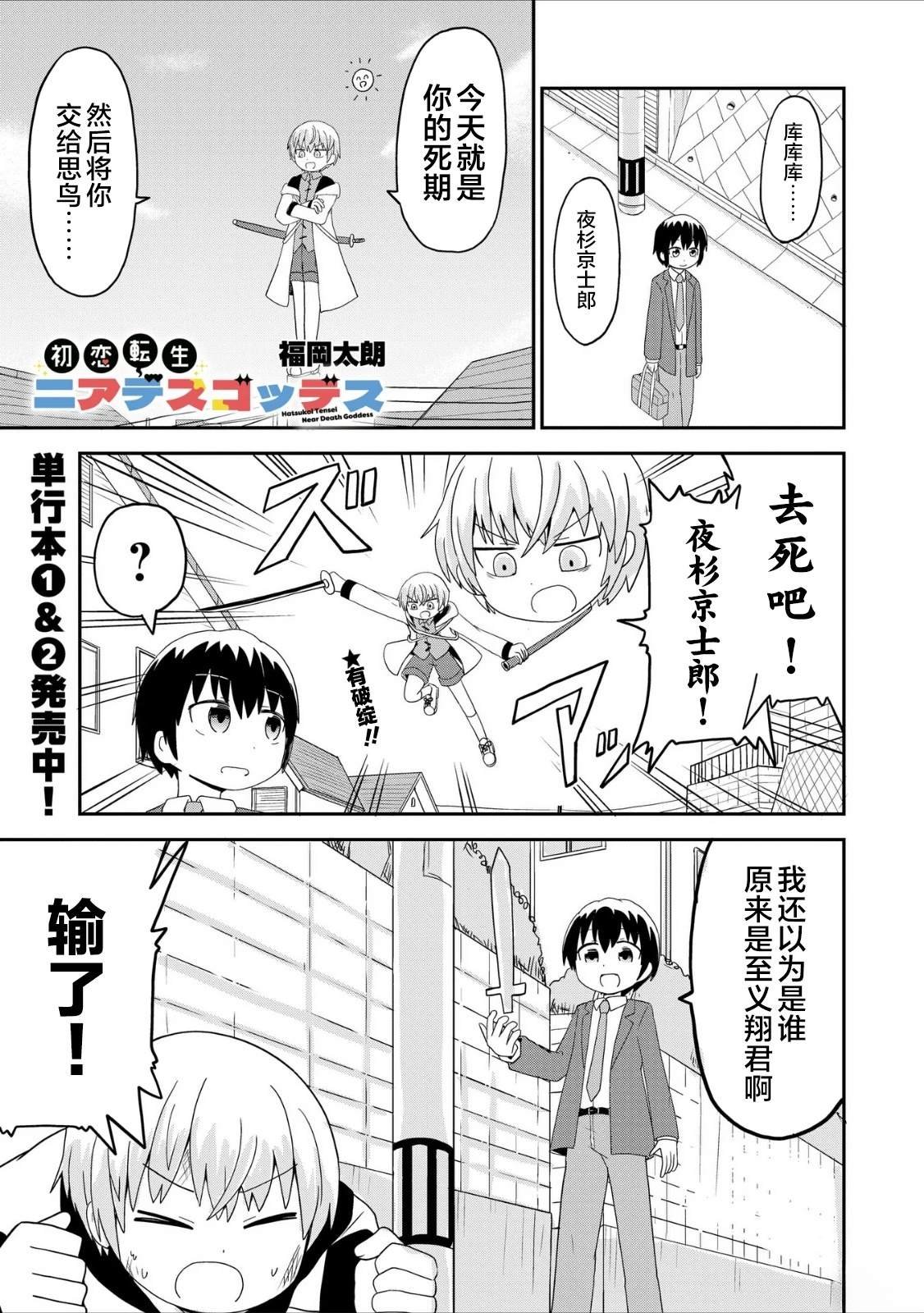 第37话