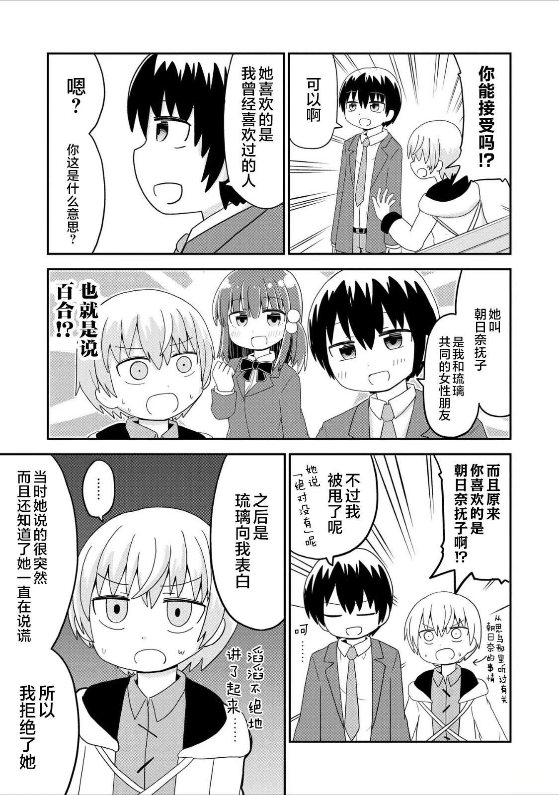 第37话