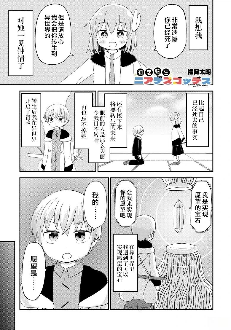 第40话