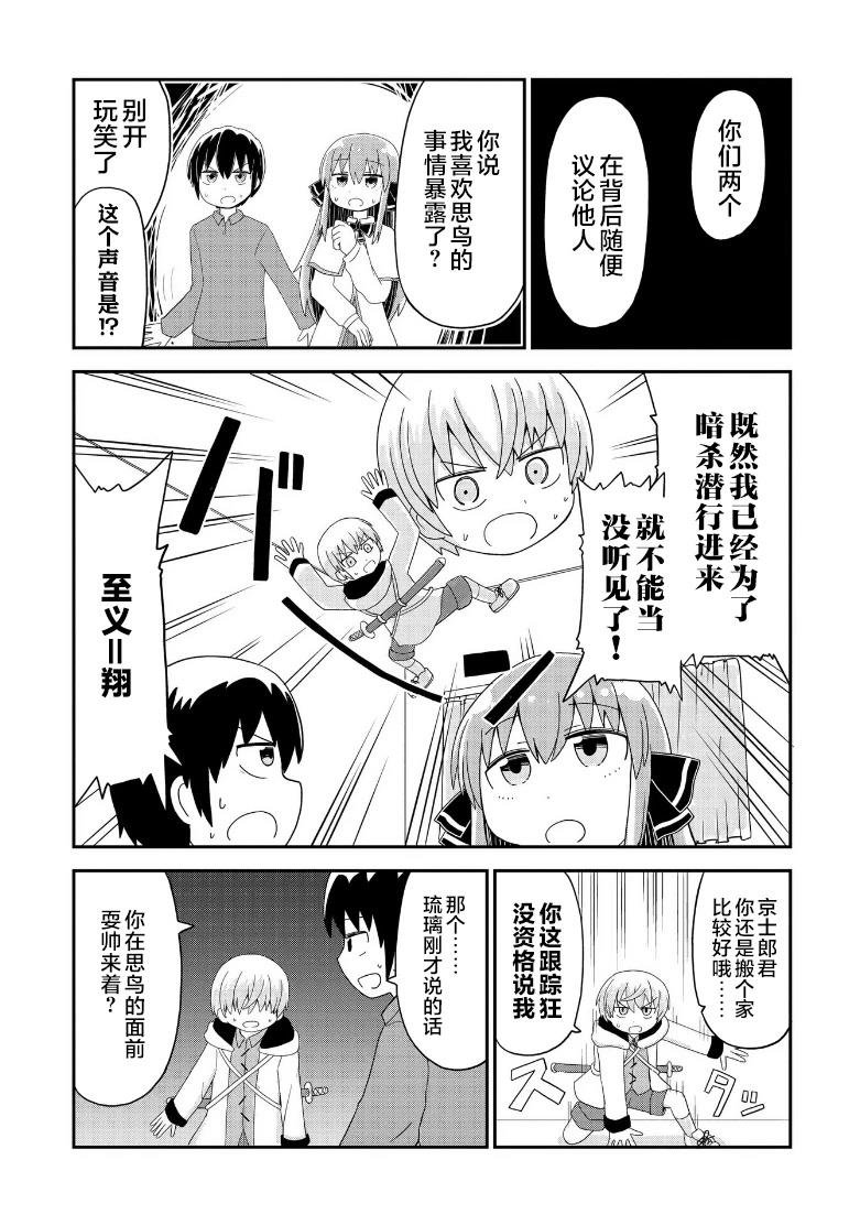 第40话
