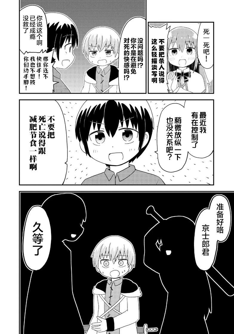 第40话