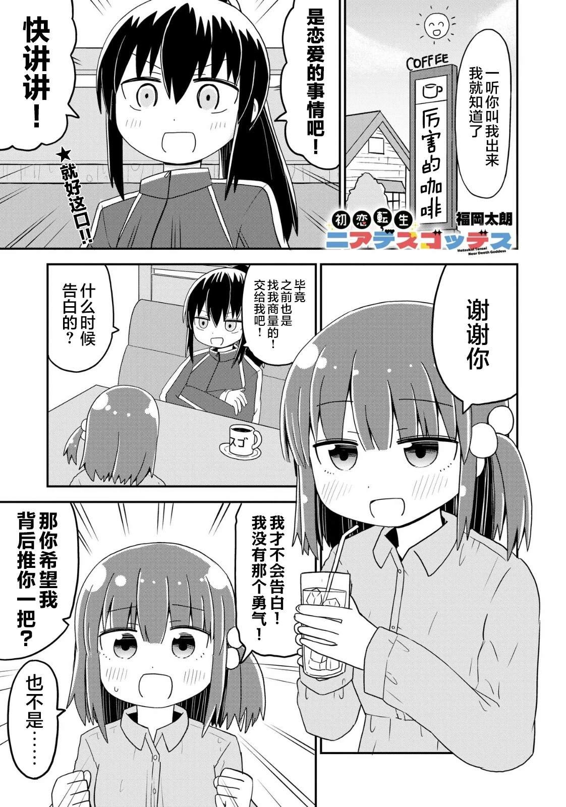第41话