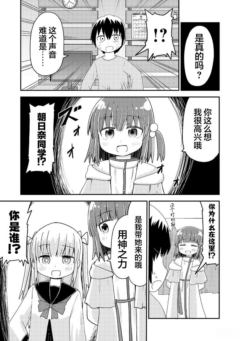 第42话