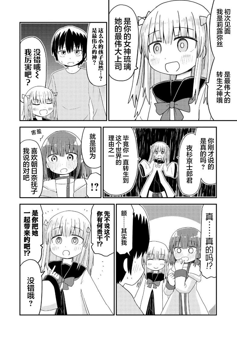 第42话