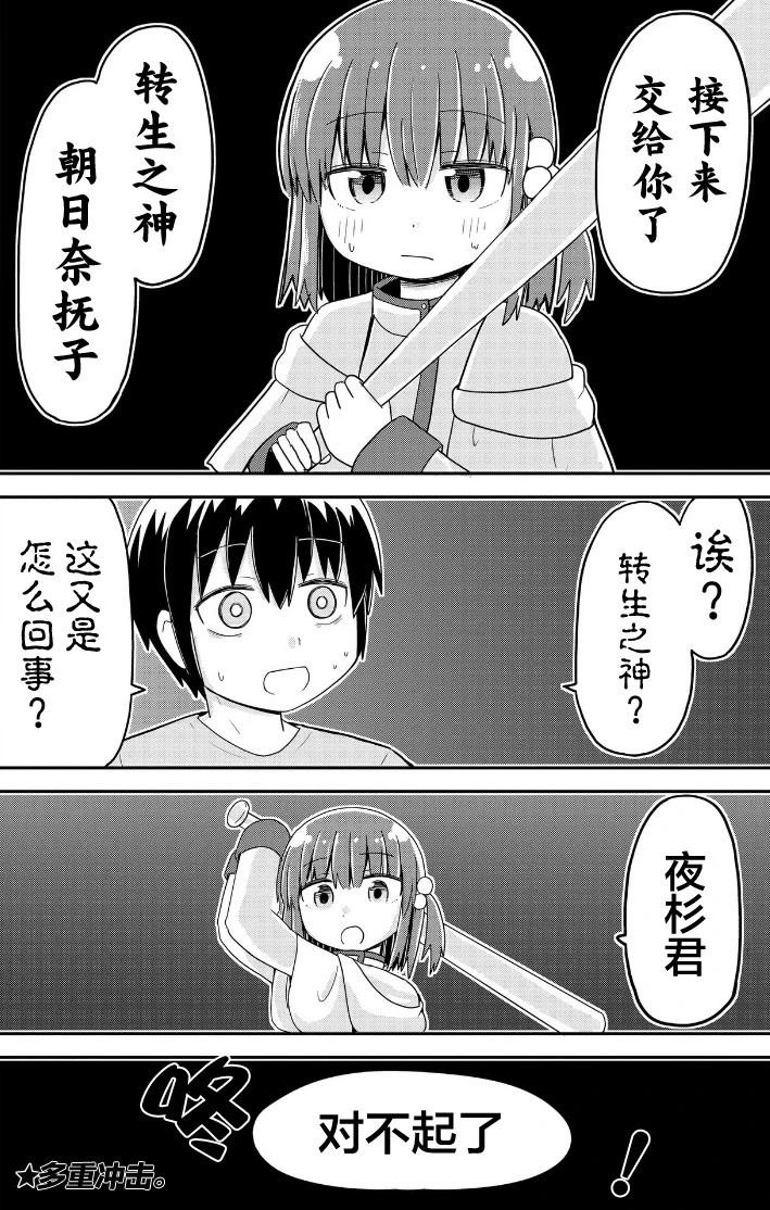 第42话