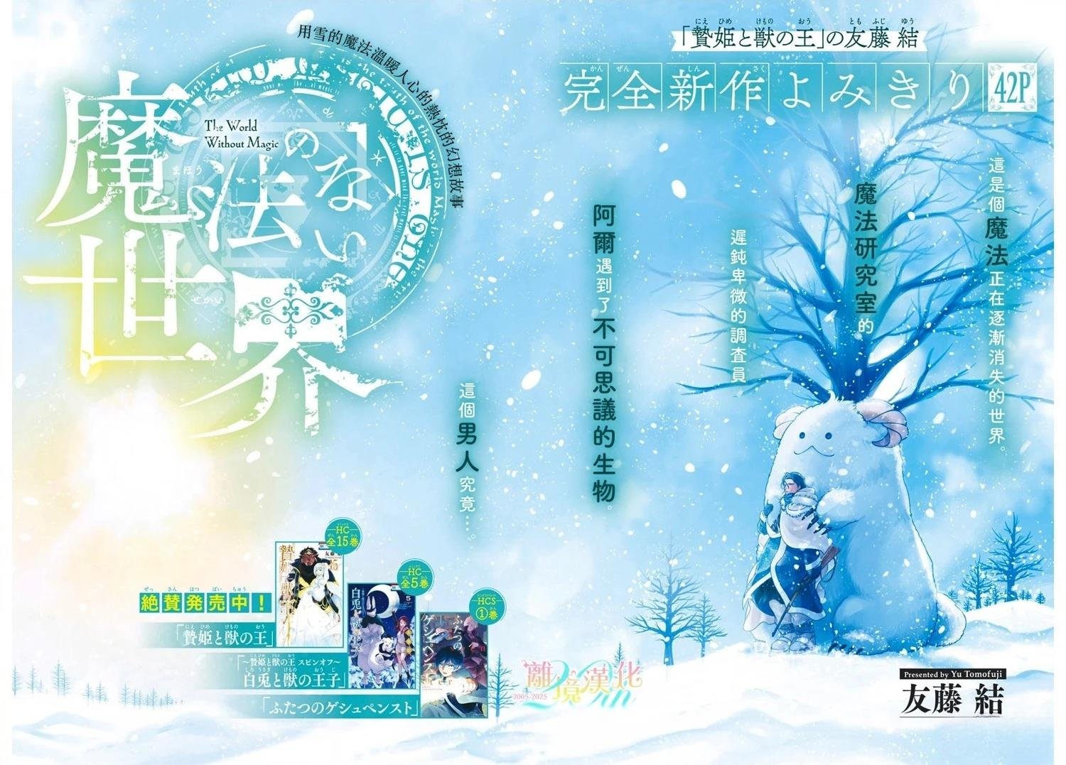 短篇
