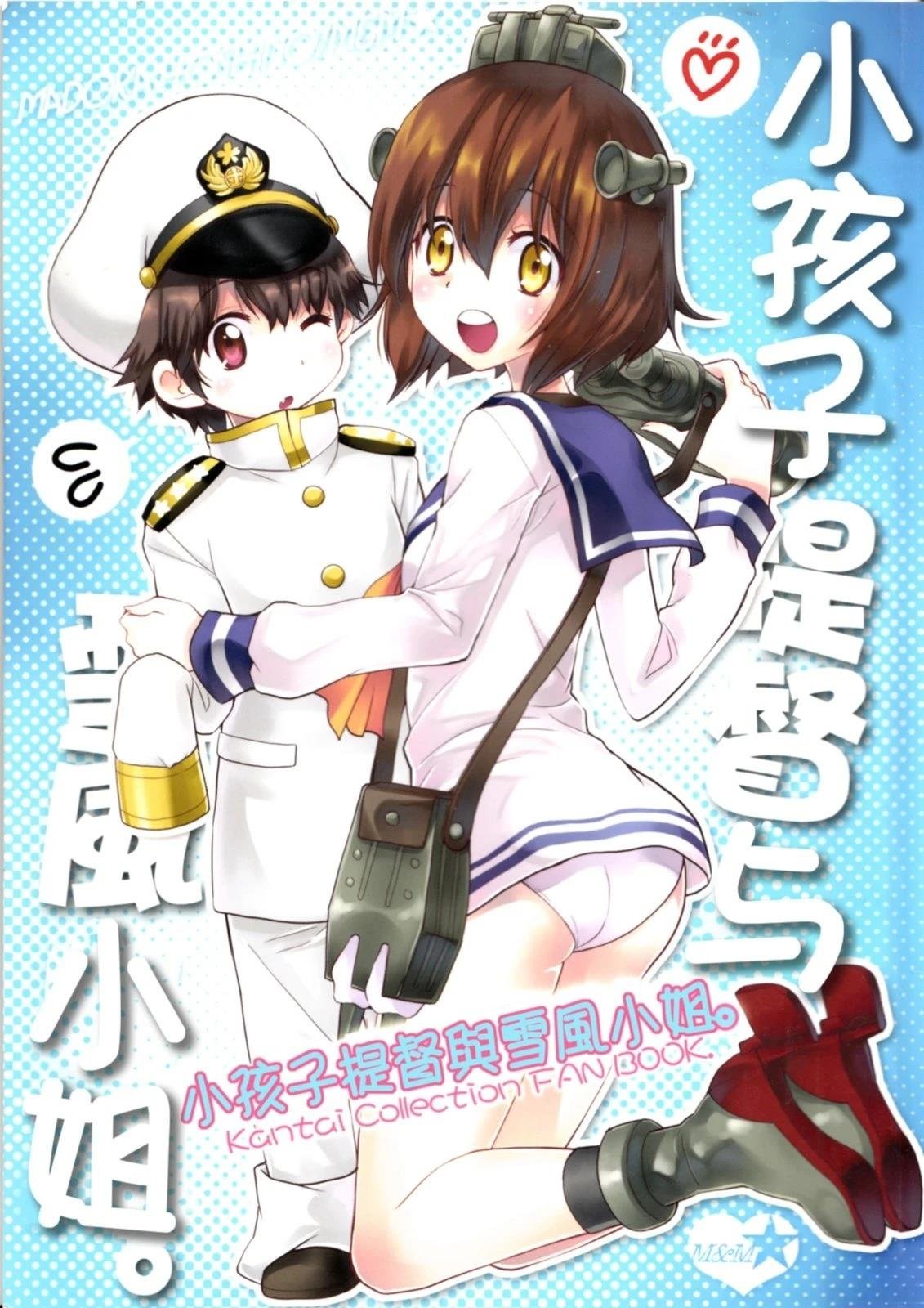 短篇