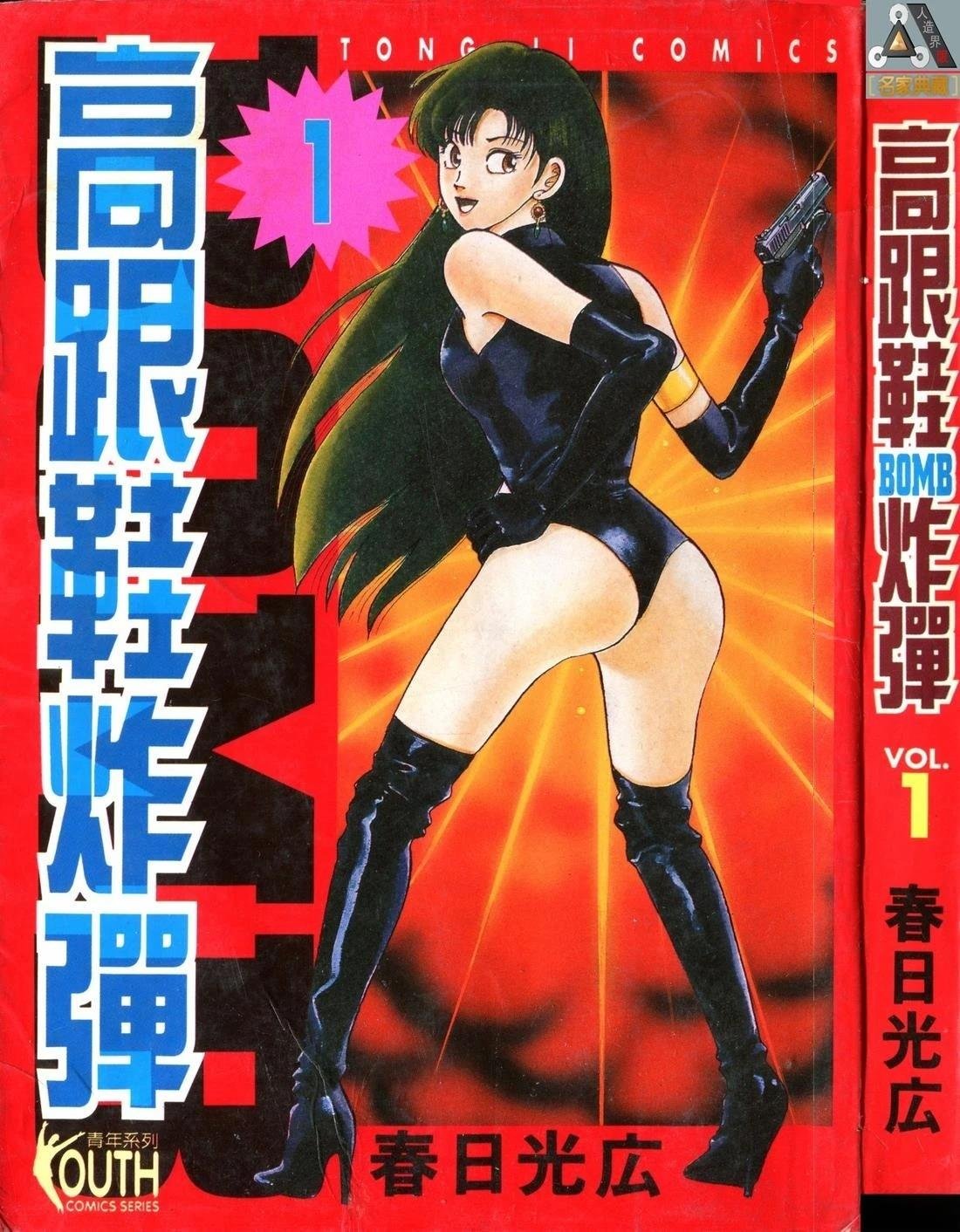 第1卷