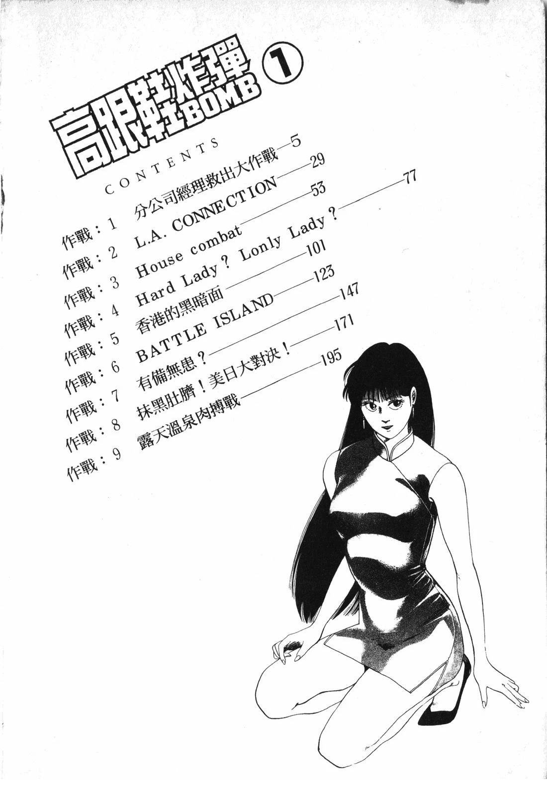 第1卷