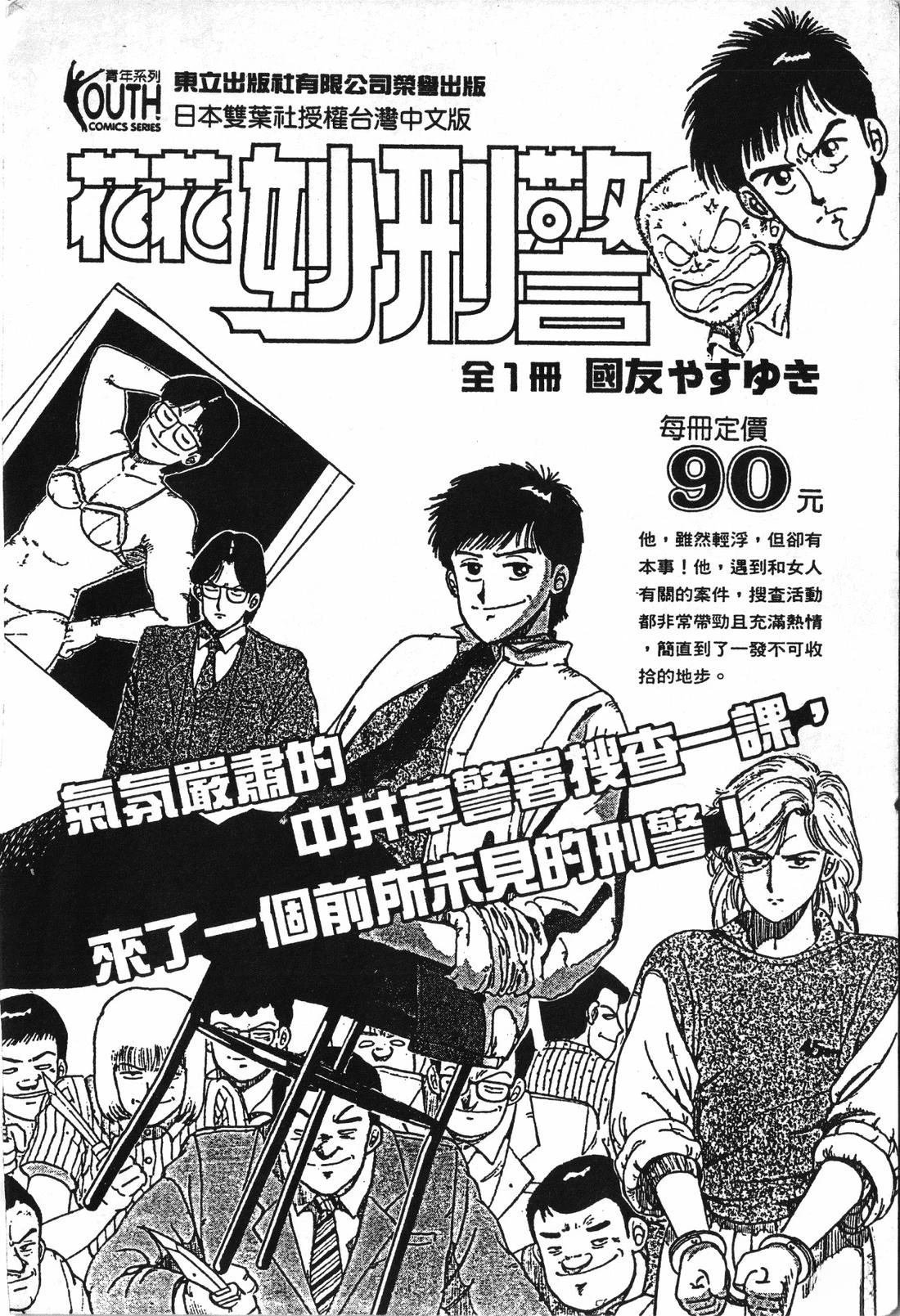 第1卷