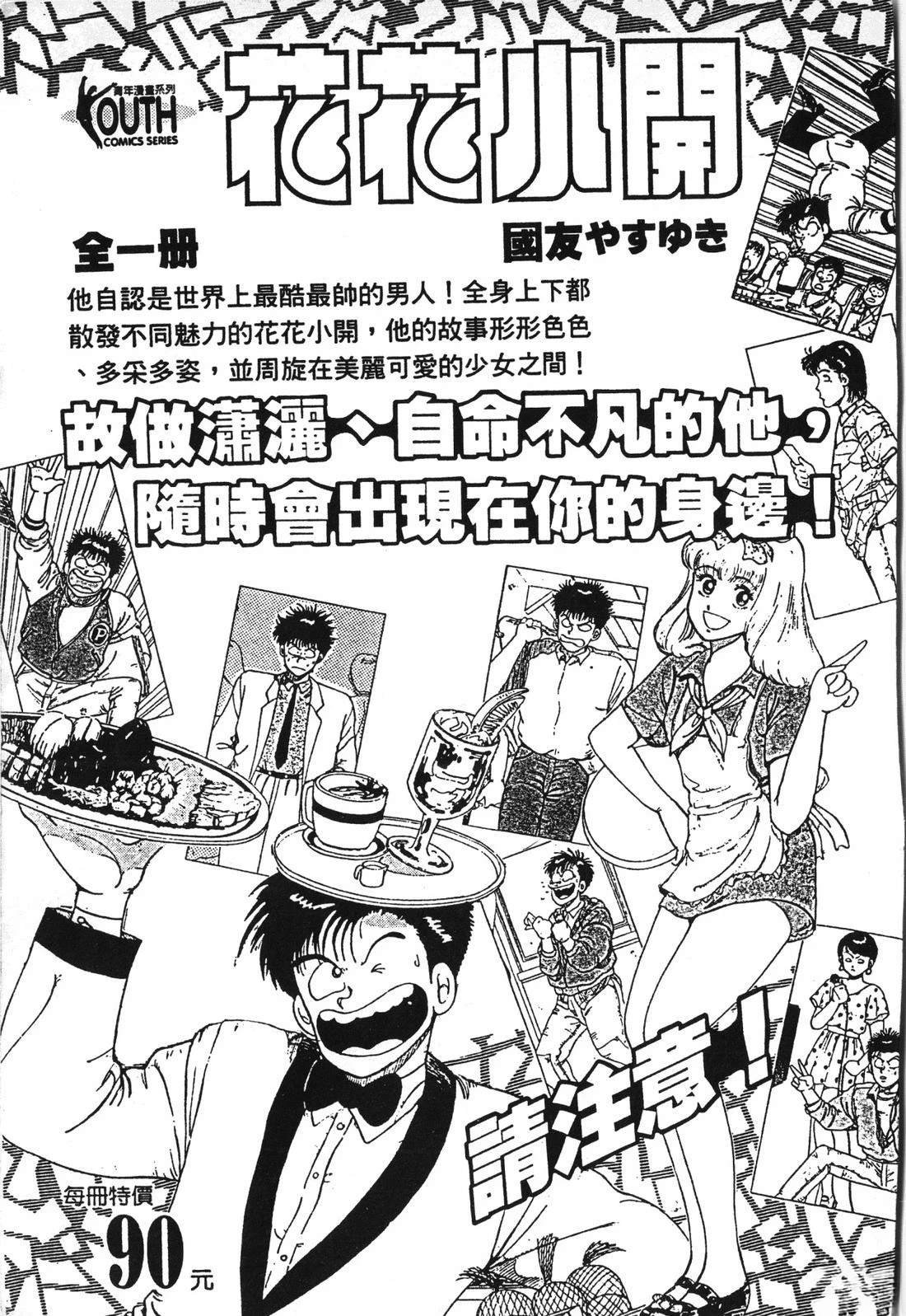 第1卷