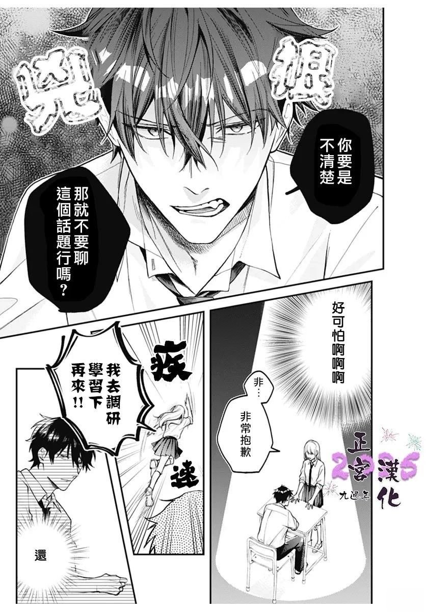 短篇