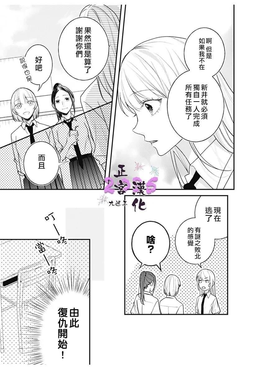 短篇